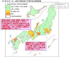 ～コロナ禍の出来事～