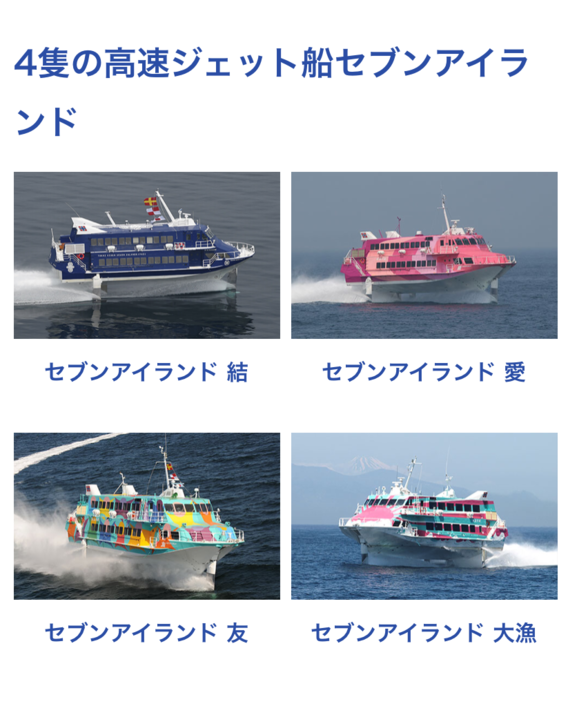 ⛵大島に海外出張⛵