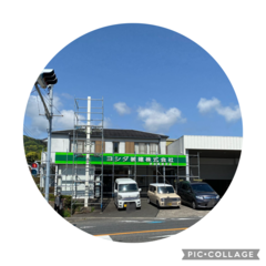 ＃伊豆高原支店＃