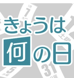 ☂雨漏り点検の日☂