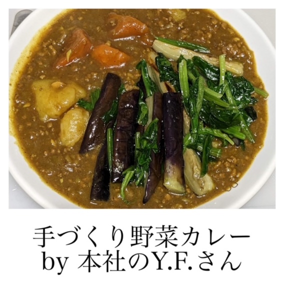 男子ご飯