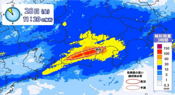 静岡県に線状降水帯