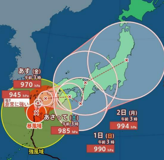 台風10号