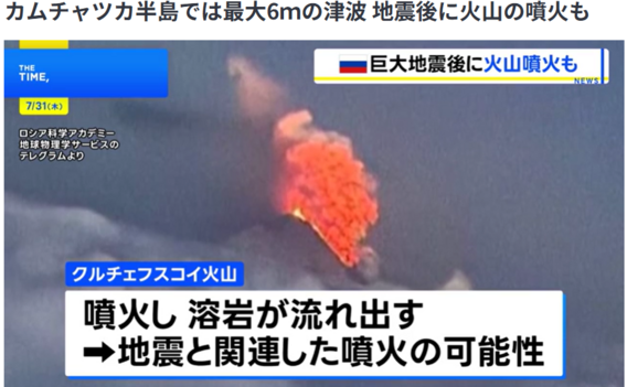 津波警報