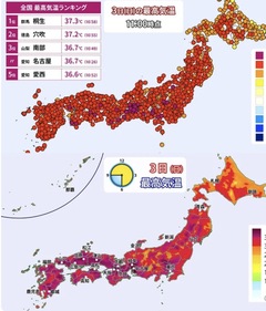 ι(´Д`υ)アツィー酷暑
