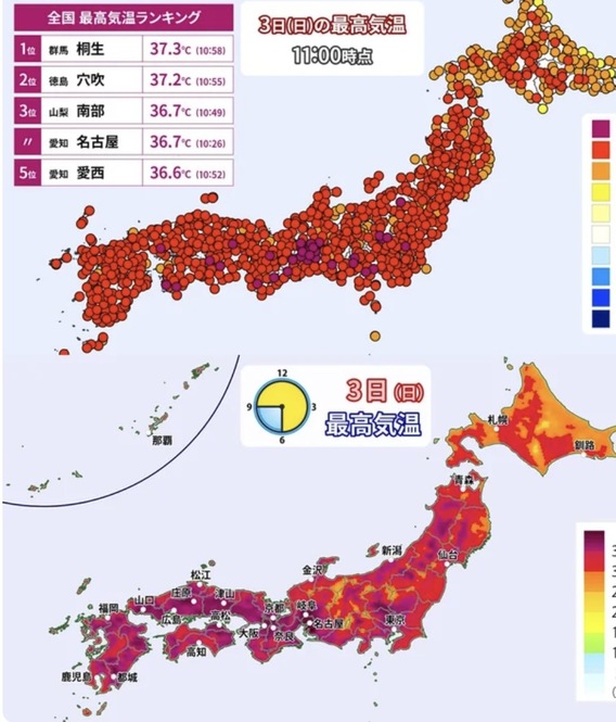 ι(´Д｀υ)ｱﾂｨｰ酷暑