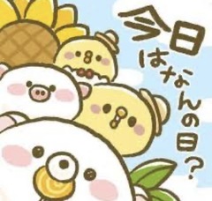~敬老の日~