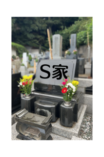 お彼岸