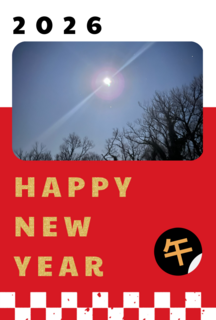 本年もよろしくお願いいたします。