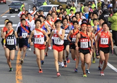 「第４６回伊東駅伝競走大会」