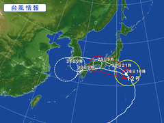 ☂台風12号本州へ接近☂