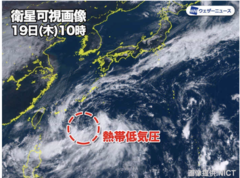 ～～またまた台風～～