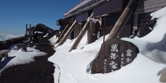 △冬の富士山△