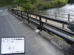 一碧湖　観光橋　塗装工事