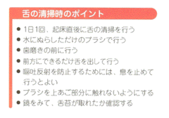 重症化しないための「新型コロナ対策」