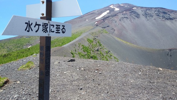 △今年の富士山△